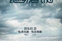 继承者计划MP4格式