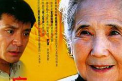 守望幸福MP4格式