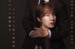 妻子的选择MP4格式