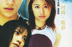 非你不可MP4格式