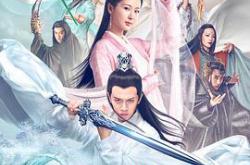 天乩之白蛇传说MP4格式