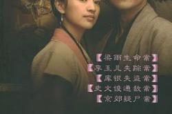 大宋提刑官MP4格式