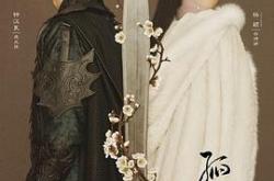 孤芳不自赏MP4格式