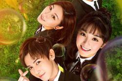 在悠长的时光里等你MP4格式