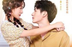 邢少，小助理又搞事情了MP4格式