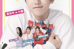 我才不会被女孩子欺负呢MP4格式