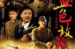 血色玫瑰MP4格式