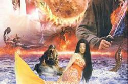 碧波仙子MP4格式