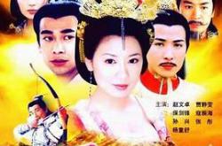 至尊红颜MP4格式