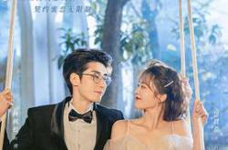 给你我的独家宠爱2MP4格式