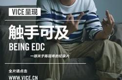 触手可及MP4格式