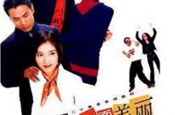 生命因你而美丽MP4格式