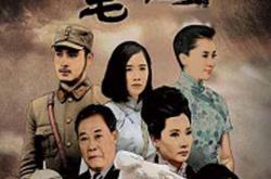 二毛驴传奇MP4格式