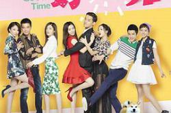 大好时光MP4格式