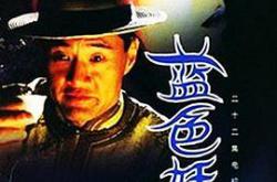 蓝色妖姬MP4格式