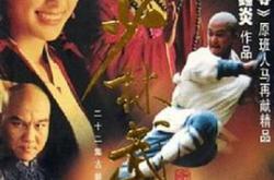 少林武王MP4格式