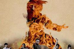 抗日奇侠MP4格式