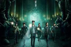 盗墓笔记 第一季MP4格式