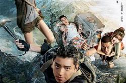 鬼吹灯之牧野诡事MP4格式