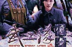 武工队传奇MP4格式