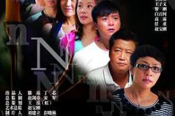 家，N次方MP4格式