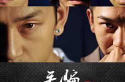 毛骗第二季MP4格式