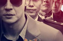 勇者无惧2022MP4格式