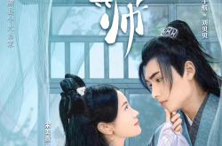 这小子真帅MP4格式