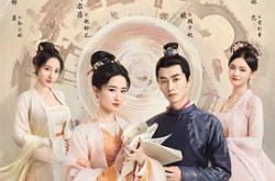 梦华录粤语MP4格式