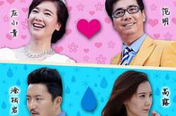 老公们的私房钱MP4格式