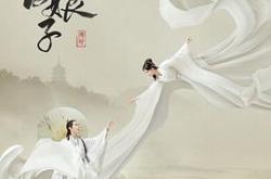 新白娘子传奇鞠婧祎版MP4格式