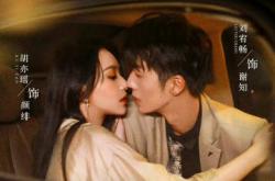 反派女友超戏精MP4格式