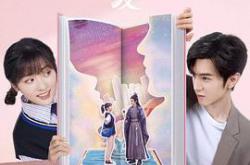 我的反派男友MP4格式