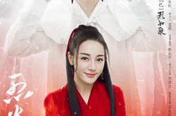 烈火如歌MP4格式