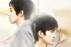 一起又看流星雨MP4格式