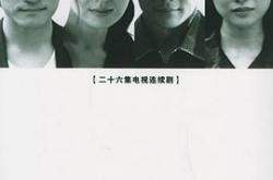 靠近你温暖我MP4格式