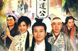 神医大道公MP4格式