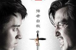 心理罪第二季MP4格式