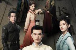 明月祭君心MP4格式