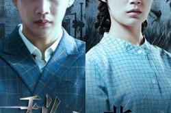 秘密的背后MP4格式