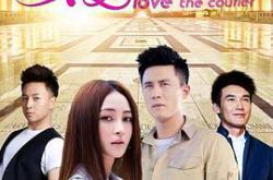 功夫之爱的速递MP4格式