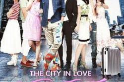 全城爱恋MP4格式