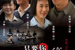 只要你过的比我好MP4格式