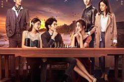 悬崖下的妻子MP4格式