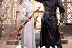 休想行刺本王小姐MP4格式