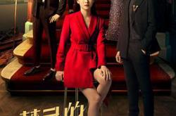 禁忌的妻子MP4格式