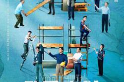 县委大院MP4格式