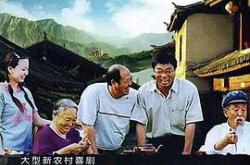 欢乐农家MP4格式