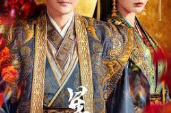 星河长明MP4格式