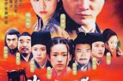 飞刀又见飞刀MP4格式